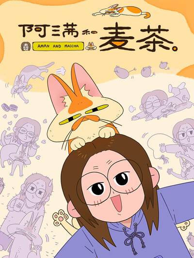 奇幻漫画无名剑谱封面图
